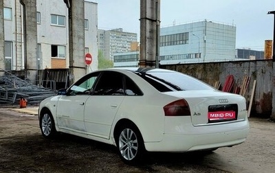 Audi A6, 2000 год, 265 000 рублей, 1 фотография