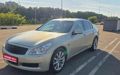 Infiniti G, 2008 год, 980 000 рублей, 1 фотография
