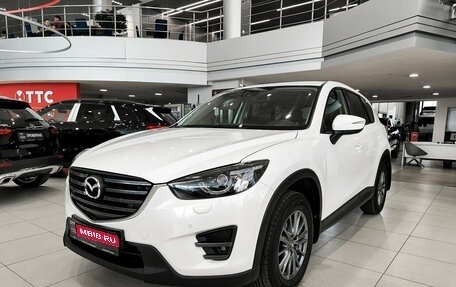 Mazda CX-5 II, 2016 год, 2 390 000 рублей, 1 фотография
