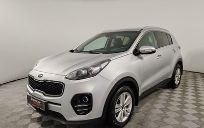 KIA Sportage IV рестайлинг, 2018 год, 1 899 000 рублей, 1 фотография