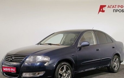 Nissan Almera Classic, 2012 год, 400 000 рублей, 1 фотография