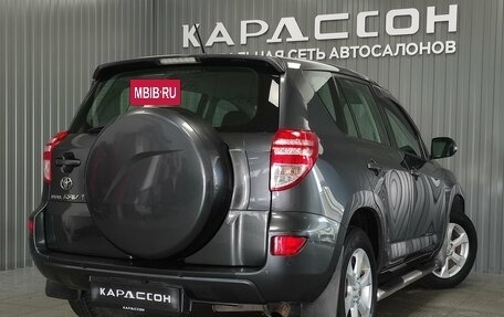 Toyota RAV4, 2011 год, 1 405 000 рублей, 2 фотография