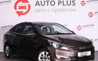 Hyundai Solaris II рестайлинг, 2016 год, 1 050 000 рублей, 1 фотография