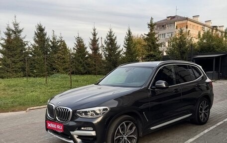 BMW X3, 2018 год, 3 700 000 рублей, 1 фотография