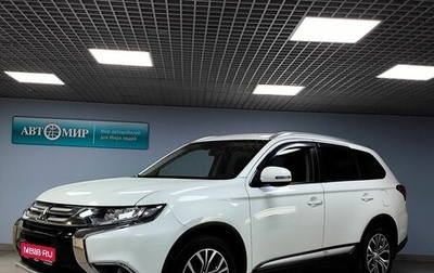 Mitsubishi Outlander III рестайлинг 3, 2018 год, 2 000 000 рублей, 1 фотография
