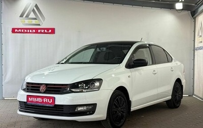 Volkswagen Polo VI (EU Market), 2017 год, 1 049 000 рублей, 1 фотография