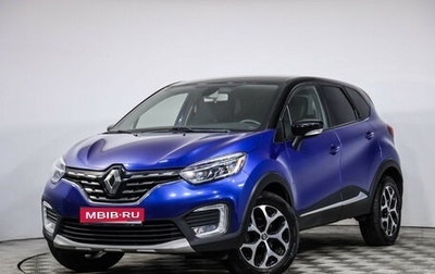 Renault Kaptur I рестайлинг, 2021 год, 1 599 000 рублей, 1 фотография
