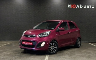 KIA Picanto II, 2014 год, 990 000 рублей, 1 фотография