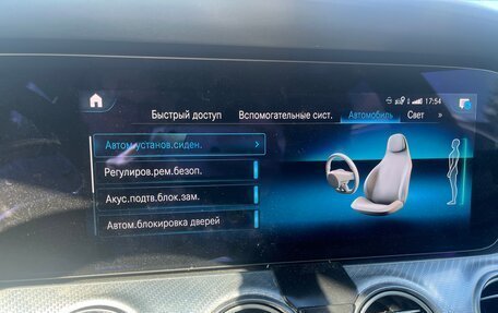 Mercedes-Benz E-Класс AMG, 2022 год, 7 990 000 рублей, 33 фотография