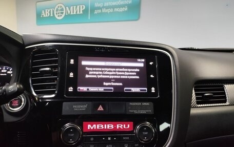 Mitsubishi Outlander III рестайлинг 3, 2018 год, 2 000 000 рублей, 17 фотография
