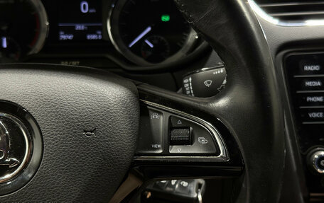 Skoda Octavia, 2020 год, 2 220 000 рублей, 18 фотография