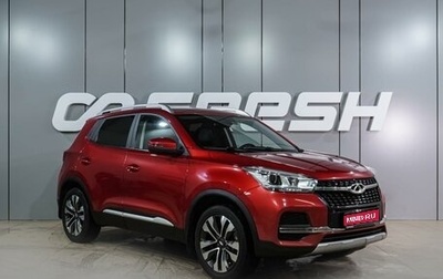 Chery Tiggo 4 I рестайлинг, 2021 год, 1 434 000 рублей, 1 фотография