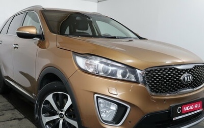 KIA Sorento III Prime рестайлинг, 2016 год, 2 199 000 рублей, 1 фотография