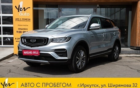 Geely Atlas, 2022 год, 1 899 000 рублей, 1 фотография