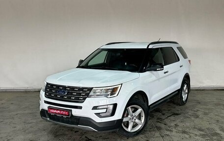 Ford Explorer VI, 2017 год, 2 399 000 рублей, 1 фотография