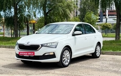 Skoda Rapid II, 2020 год, 1 585 000 рублей, 1 фотография