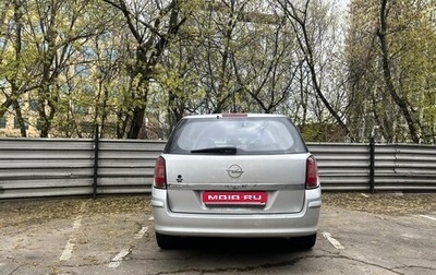 Opel Astra H, 2010 год, 600 000 рублей, 1 фотография