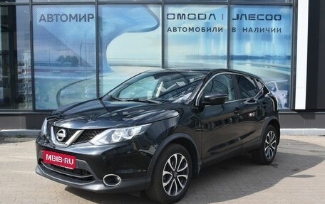 Nissan Qashqai, 2016 год, 1 450 000 рублей, 1 фотография