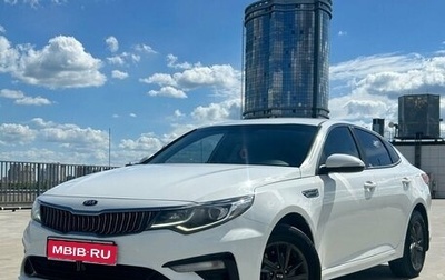 KIA Optima IV, 2019 год, 1 790 000 рублей, 1 фотография