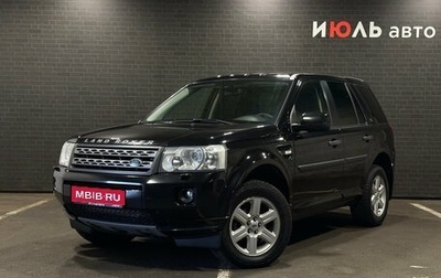 Land Rover Freelander II рестайлинг 2, 2011 год, 1 400 000 рублей, 1 фотография
