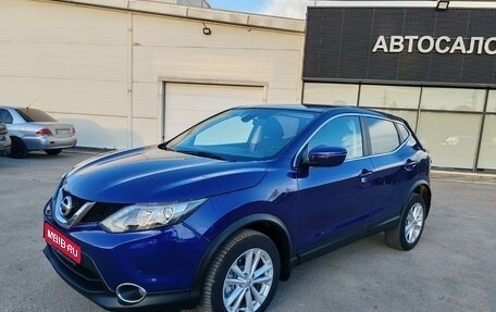 Nissan Qashqai, 2018 год, 1 849 000 рублей, 1 фотография