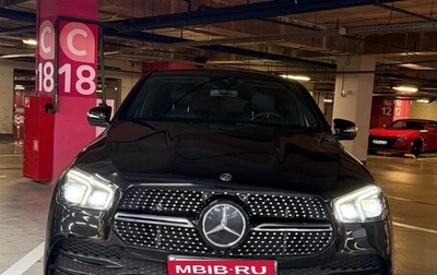 Mercedes-Benz GLE Coupe, 2020 год, 8 500 000 рублей, 1 фотография