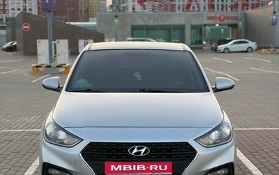 Hyundai Solaris II рестайлинг, 2018 год, 1 220 000 рублей, 1 фотография