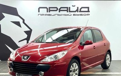 Peugeot 307 I, 2007 год, 389 900 рублей, 1 фотография