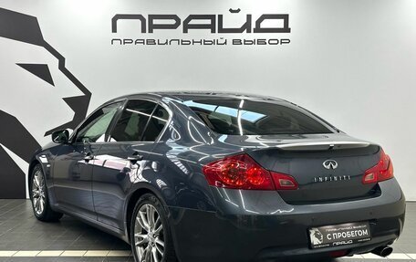 Infiniti G, 2010 год, 1 419 900 рублей, 5 фотография