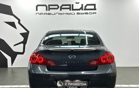Infiniti G, 2010 год, 1 419 900 рублей, 4 фотография