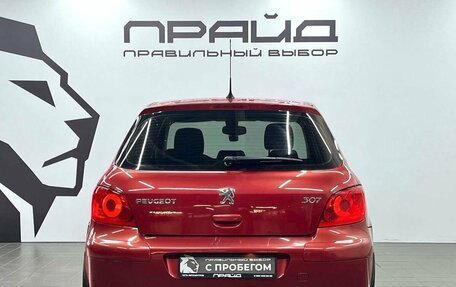 Peugeot 307 I, 2007 год, 389 900 рублей, 5 фотография