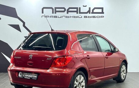 Peugeot 307 I, 2007 год, 389 900 рублей, 4 фотография