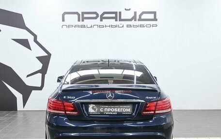 Mercedes-Benz E-Класс, 2014 год, 2 199 900 рублей, 4 фотография