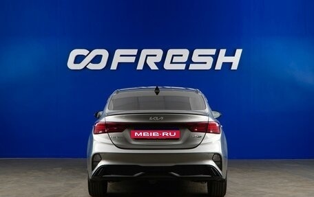 KIA Cerato IV, 2021 год, 2 421 444 рублей, 4 фотография