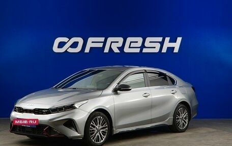 KIA Cerato IV, 2021 год, 2 421 444 рублей, 5 фотография