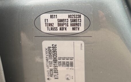 Renault Sandero I, 2011 год, 370 000 рублей, 12 фотография