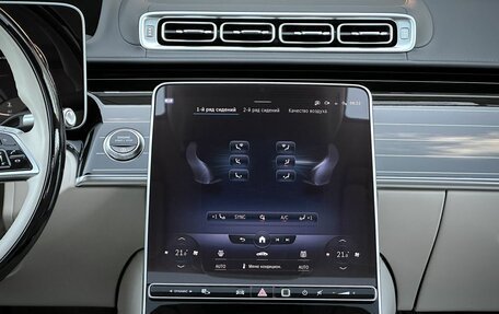 Mercedes-Benz S-Класс, 2022 год, 12 990 000 рублей, 21 фотография