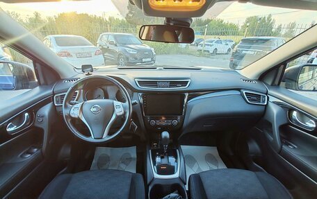 Nissan Qashqai, 2018 год, 1 849 000 рублей, 8 фотография