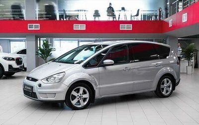 Ford S-MAX I, 2008 год, 745 000 рублей, 1 фотография
