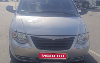Chrysler Town & Country IV, 2007 год, 825 000 рублей, 1 фотография