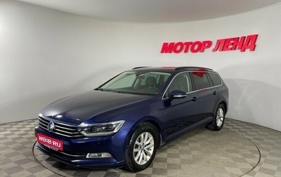 Volkswagen Passat B8 рестайлинг, 2018 год, 1 835 000 рублей, 1 фотография