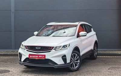 Geely Coolray I, 2022 год, 1 749 000 рублей, 1 фотография