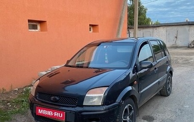 Ford Fusion I, 2008 год, 85 000 рублей, 1 фотография