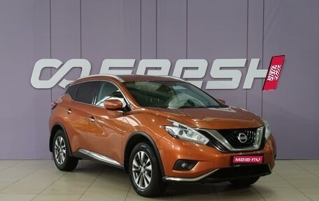 Nissan Murano, 2016 год, 1 949 000 рублей, 1 фотография