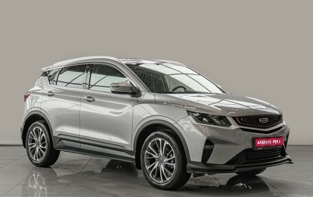 Geely Coolray I, 2023 год, 2 050 000 рублей, 1 фотография