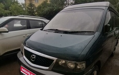 Mazda Bongo Friendee i рестайлинг, 1995 год, 220 000 рублей, 1 фотография