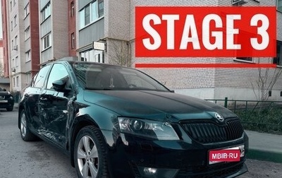 Skoda Octavia, 2016 год, 1 500 000 рублей, 1 фотография