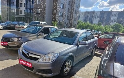 Opel Vectra C рестайлинг, 2007 год, 280 000 рублей, 1 фотография