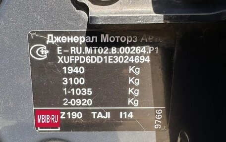 Opel Astra J, 2014 год, 510 000 рублей, 14 фотография