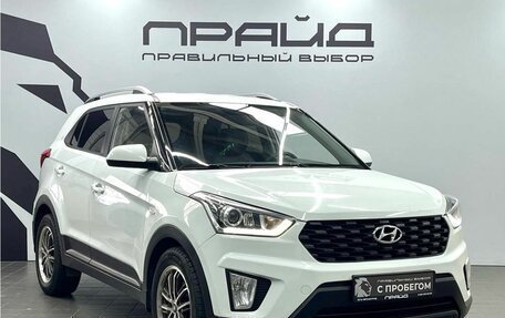 Hyundai Creta I рестайлинг, 2020 год, 1 899 900 рублей, 3 фотография